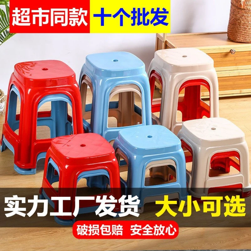 塑料凳子加厚家用成人椅子高矮板凳换鞋胶方凳