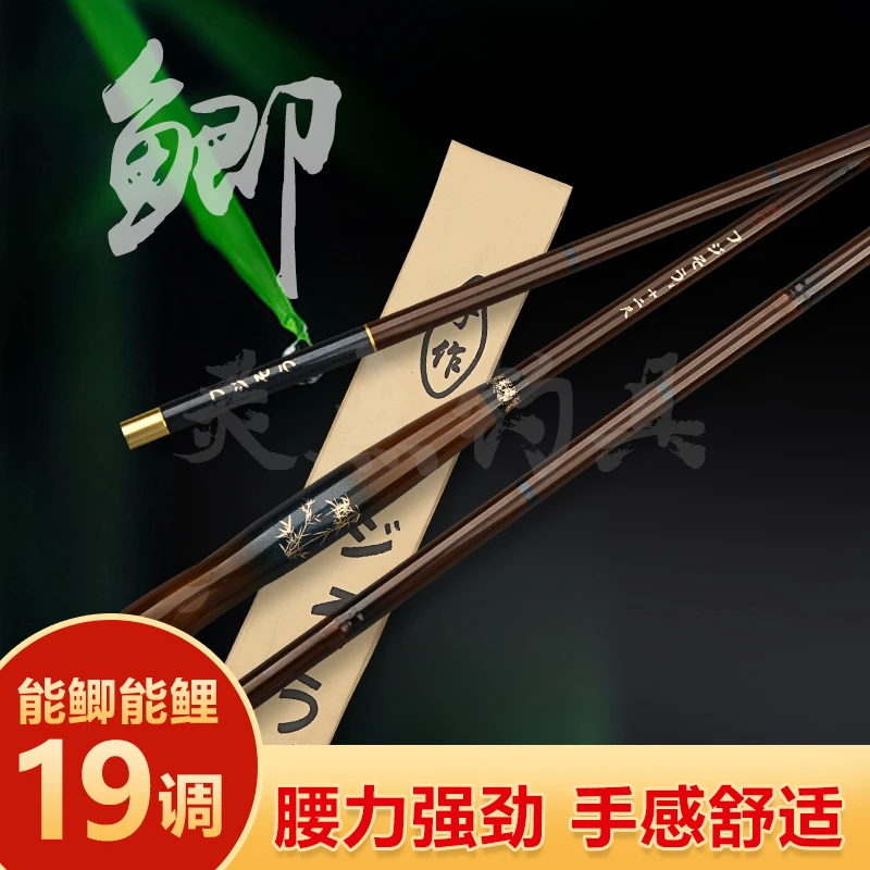 手作フジそう19调5H可鲫鱼鲤鱼竿 轻 细 韧 挺鲫鱼竿