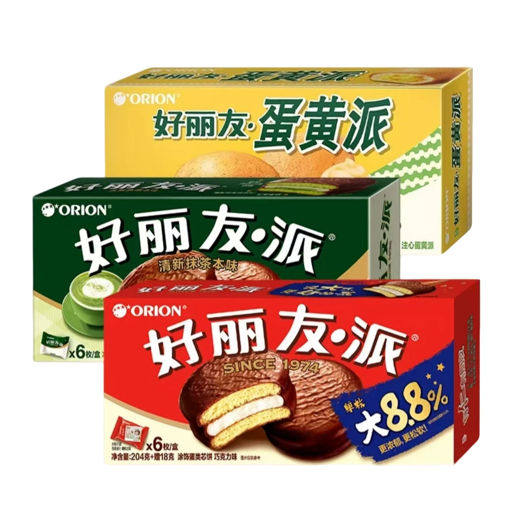 好丽友传统西式糕点巧克力派组合6枚*2盒营养早餐下午茶解馋零食