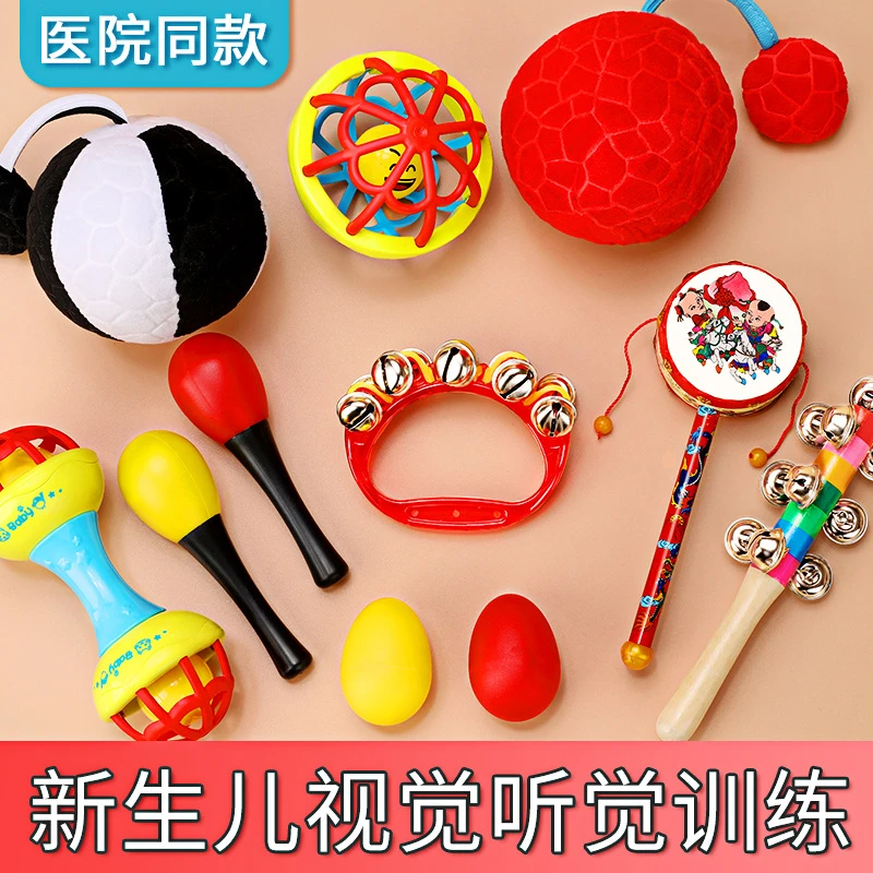【新疆包邮】婴儿玩具宝宝摇铃拨浪鼓 0-1岁新生儿抓握听觉训练套装