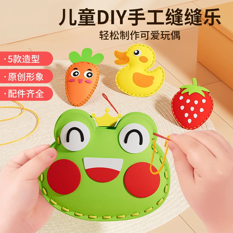 【新疆包邮】缝缝乐儿童手工diy制作材料无纺布包包3幼儿园手工玩具