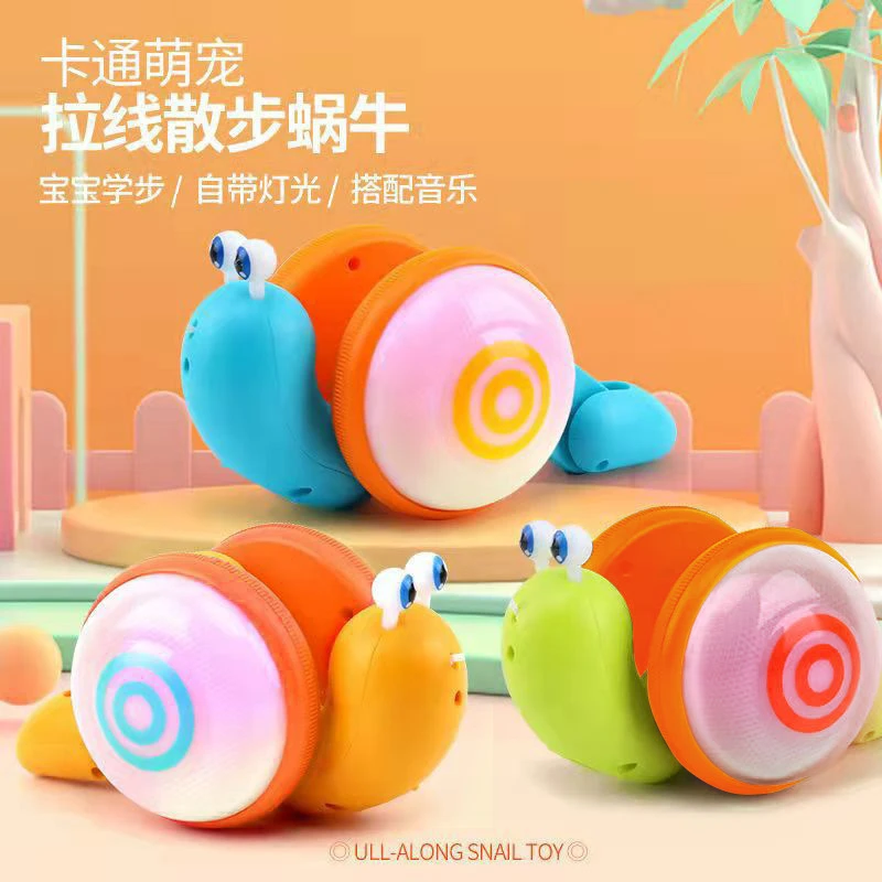 【新疆包邮】网红牵绳蜗牛带灯光音乐儿童纤绳走路宝宝学步拉线玩具