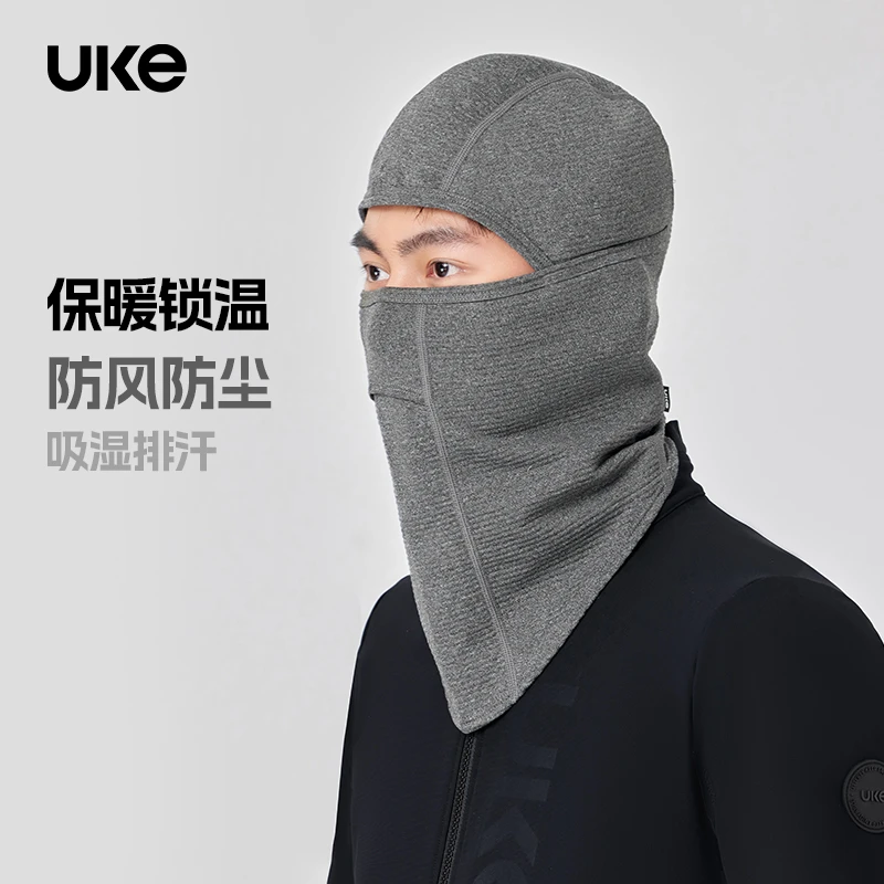 UKE男女户外加绒保暖滑雪防寒面罩美利奴羊毛莱卡登山透气 元野