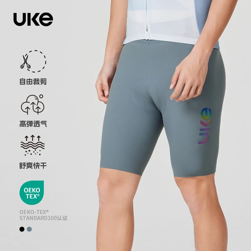 UKE男子无痕骑行短裤休闲舒适高腰高弹收腹耐磨  潇洒