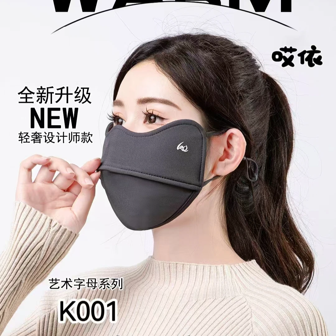 大美「立体不蹭妆保暖口罩」加大护眼角防寒防风面罩