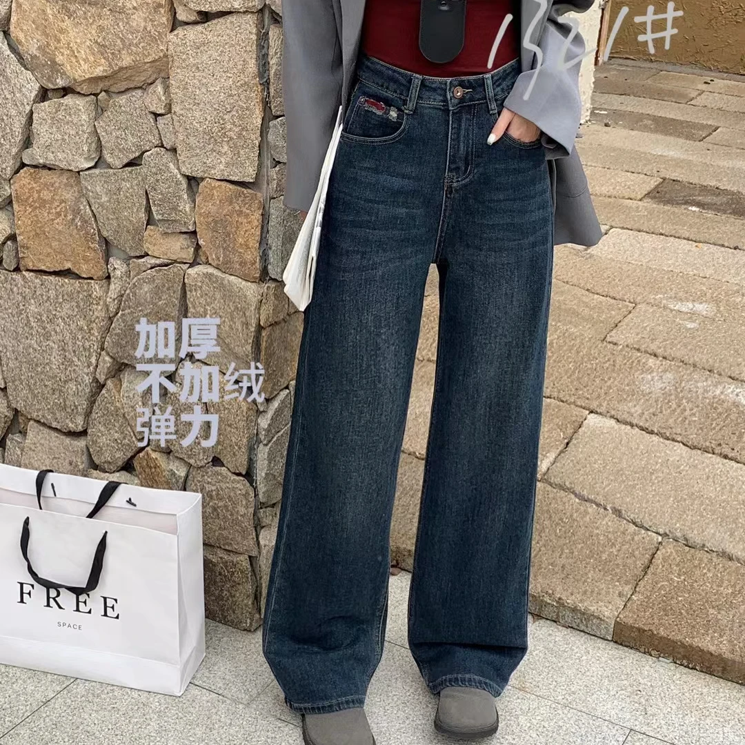 大美  显瘦显腿长阔腿拖地牛仔裤 1321