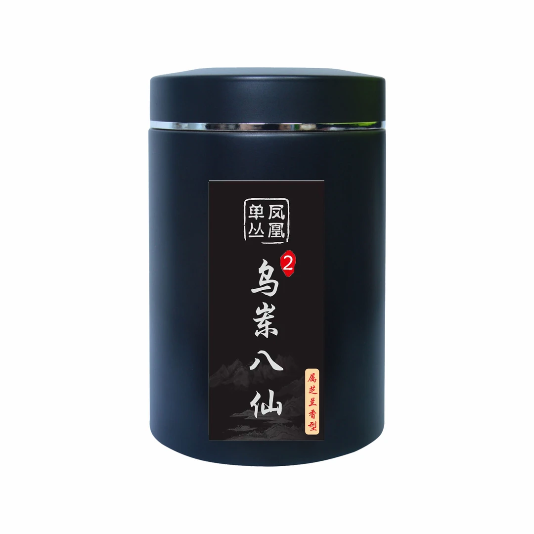 青青红边凤凰单丛茶-【乌岽八仙2】125g（芝兰香型）乌龙茶