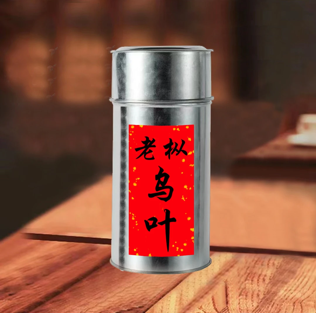 青青红边潮州凤凰单丛茶【老枞乌叶】70g春季两遍炭焙独特花香回甘