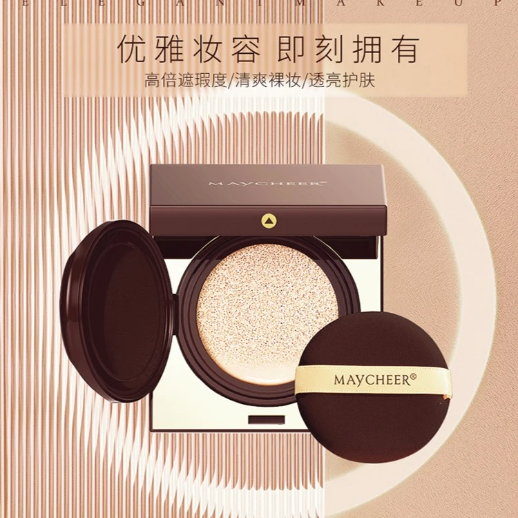 （明星同款）MAYCHEER/奢金燕窝松露气垫CC霜套盒 双饼护肤高倍清爽