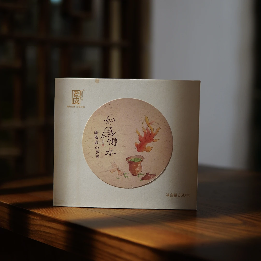 正宗福鼎高山寿眉 如鱼得水 循朴自然、尚茶有道 250g