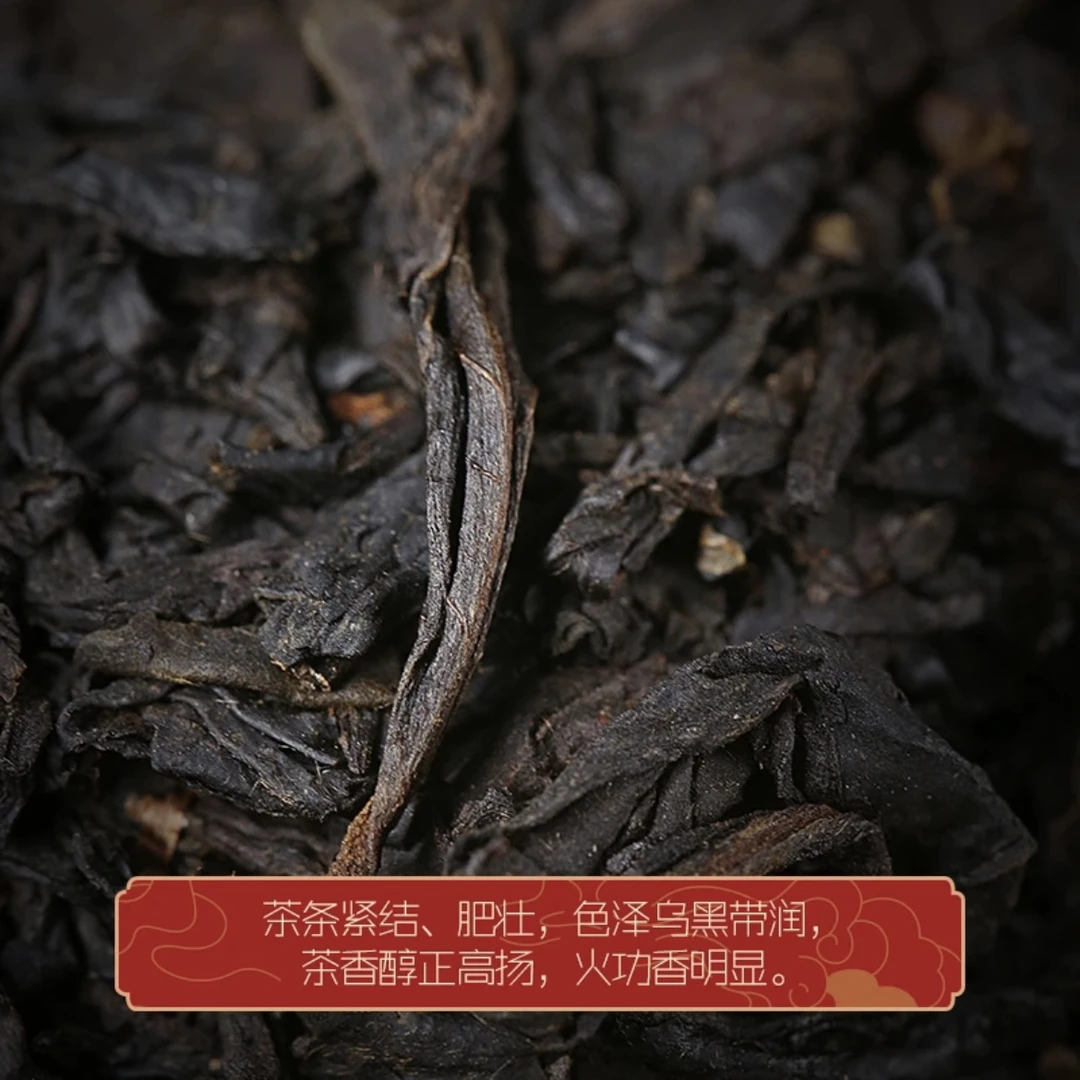 【好茶推荐】茶代拍链接(秒杀款不接受退换)