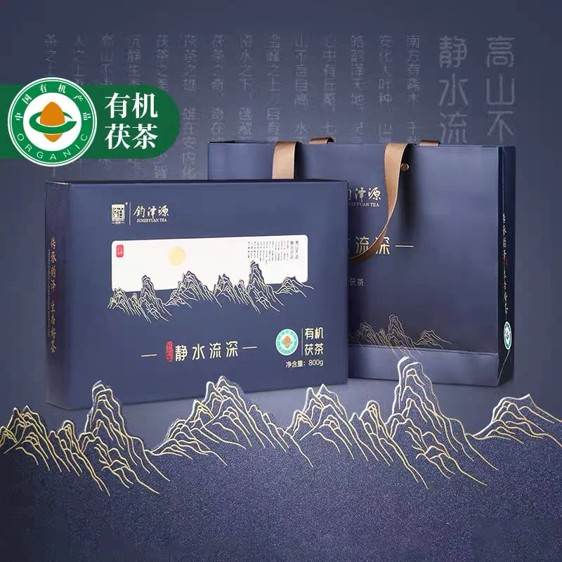 白沙溪钧泽源 2022年静水流深有机茯茶800g安化金花茯砖茶