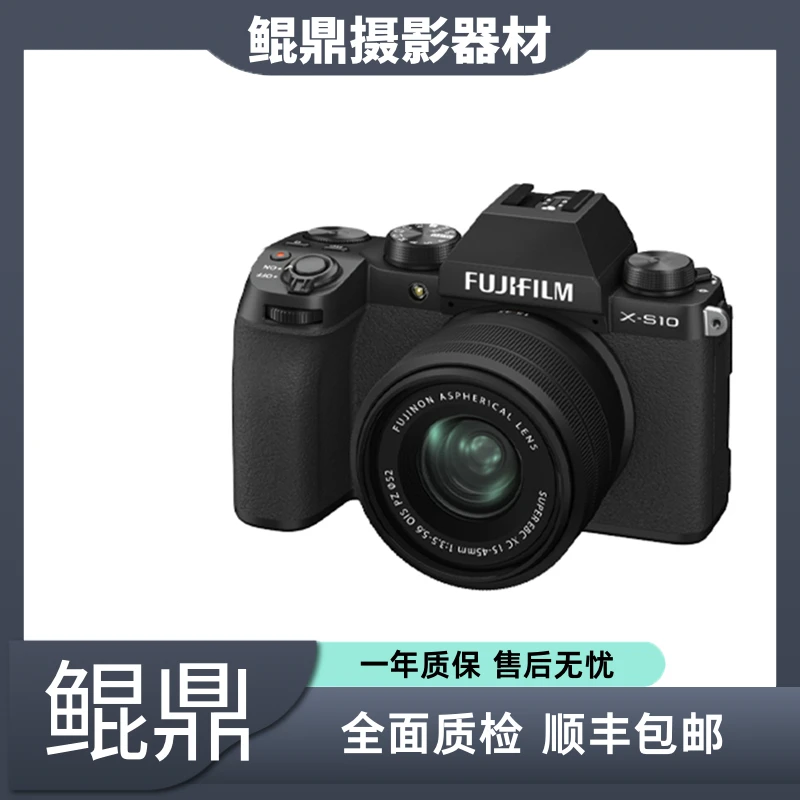 准新品 Fujifilm/富士 XS10富士半画幅vlog胶片模拟学生微单相机