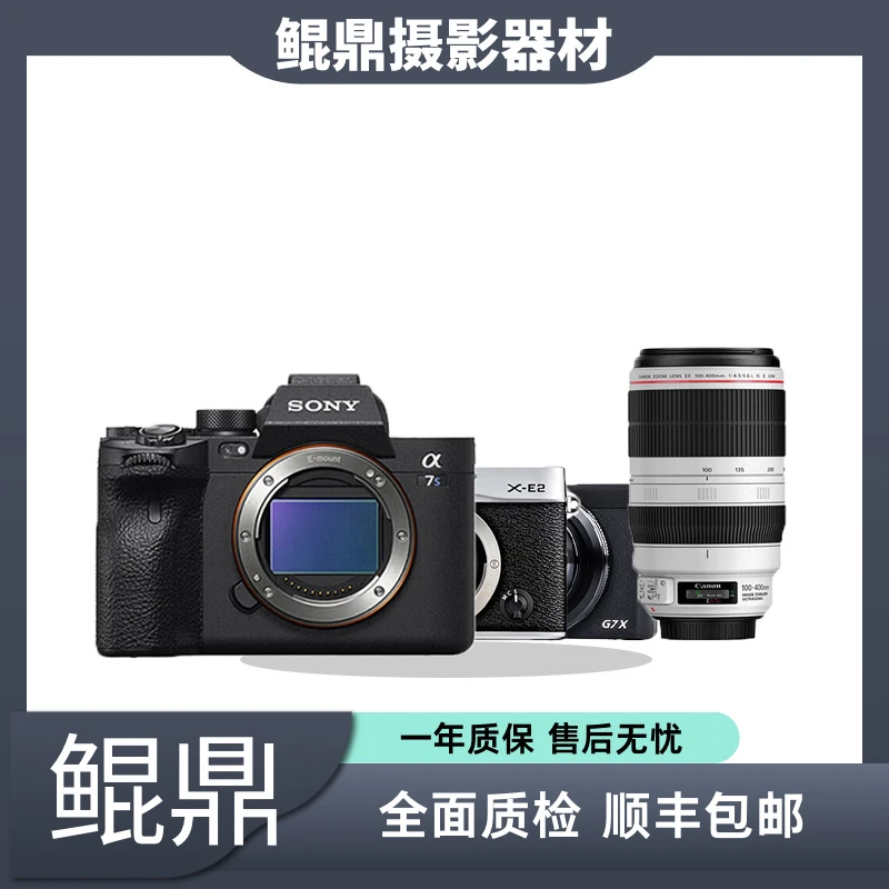 99新 Canon/佳能 （订金找货）全系列摄影专业级拍照录像相机
