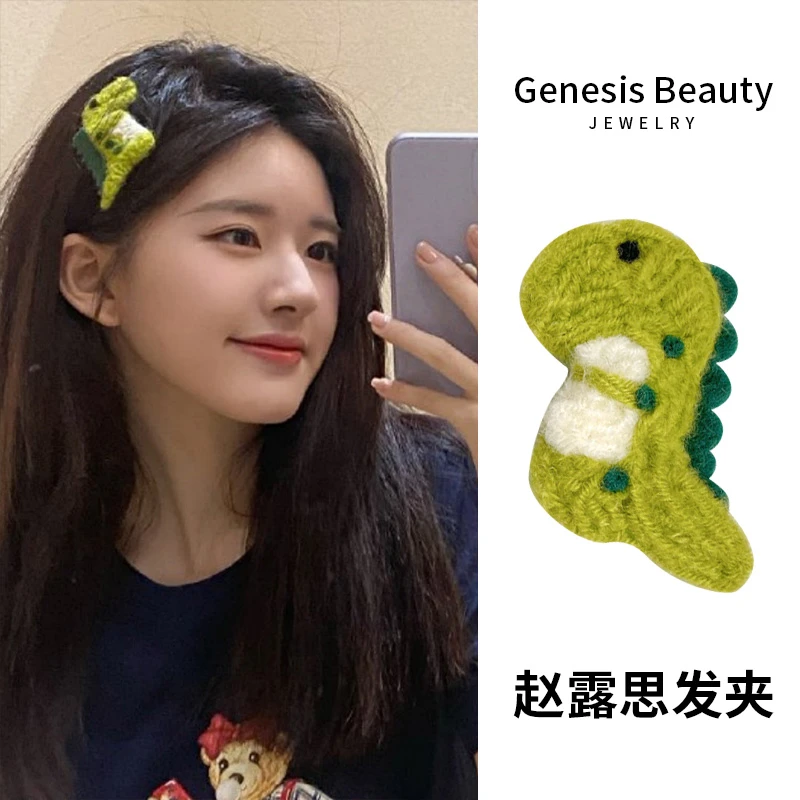 秋冬季针织毛线小恐龙发夹子女侧边毛绒绒可爱动物刘海发卡头饰品