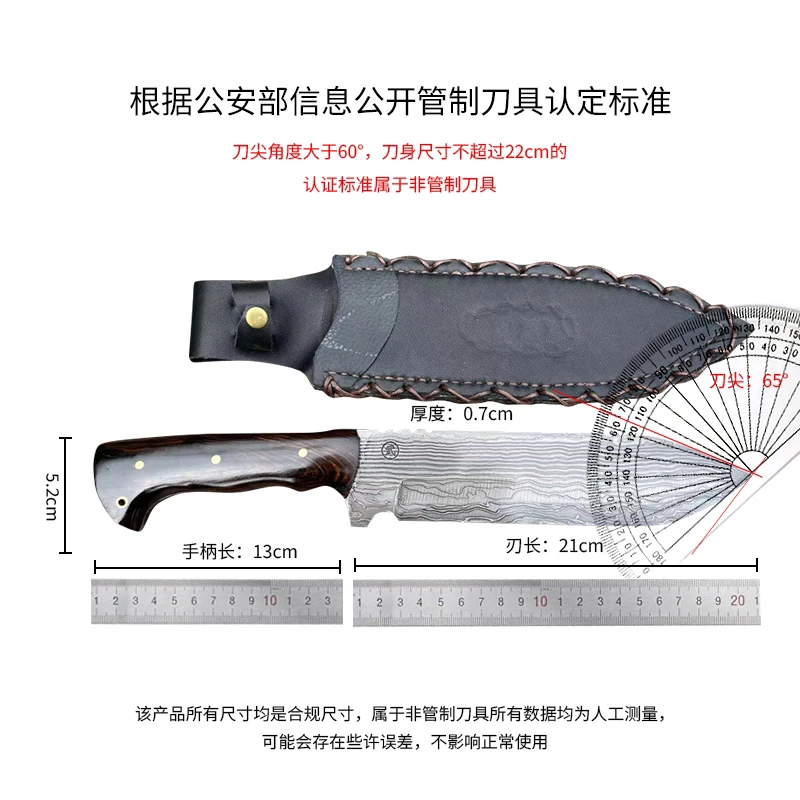 【Hu撒武氏】手工锻打家用厨房用瓜果刀