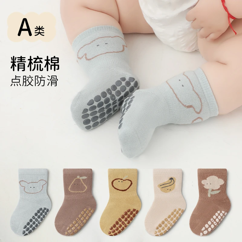 儿童防滑棉袜子春秋薄款室内早教袜套隔凉婴幼儿学步袜宝宝地板袜