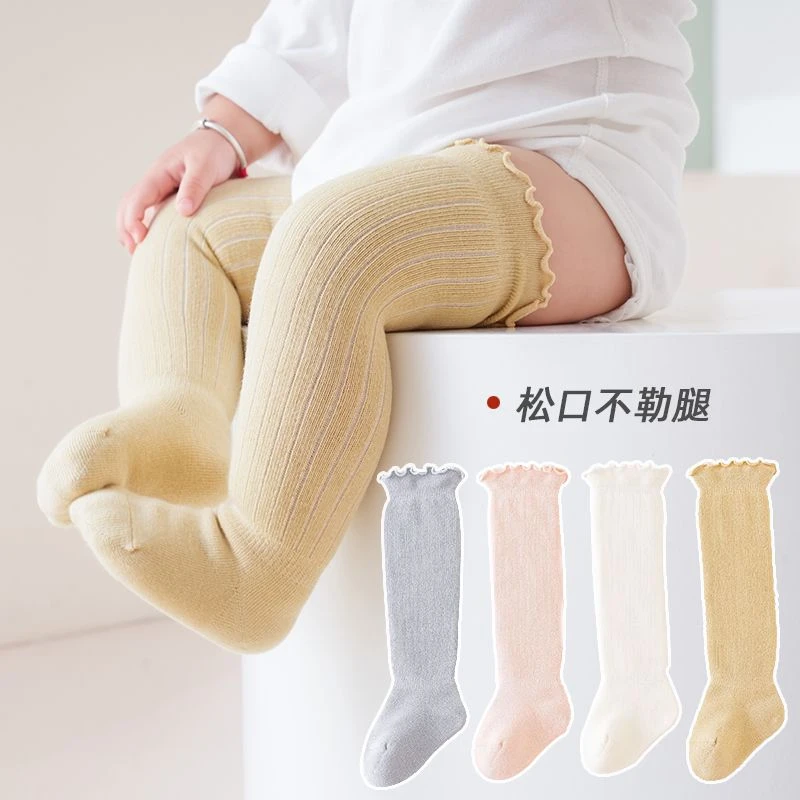 婴幼儿长筒棉袜子春秋季薄款无骨高筒爬行护膝袜新生儿宝宝长袜子