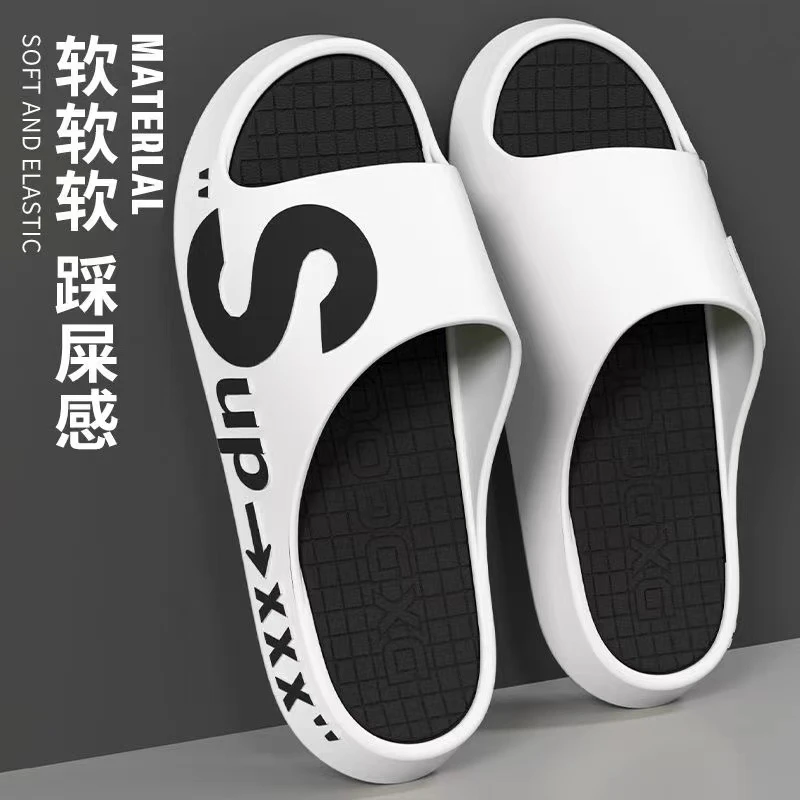 踩屎感厚底凉拖鞋男潮流运动外出夏季家居室内防滑高级感拖鞋男款