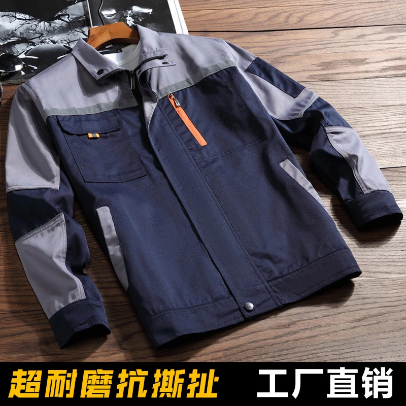 长袖工作服男装春秋季耐磨加厚套装建筑汽修服户外宽松定制劳保服