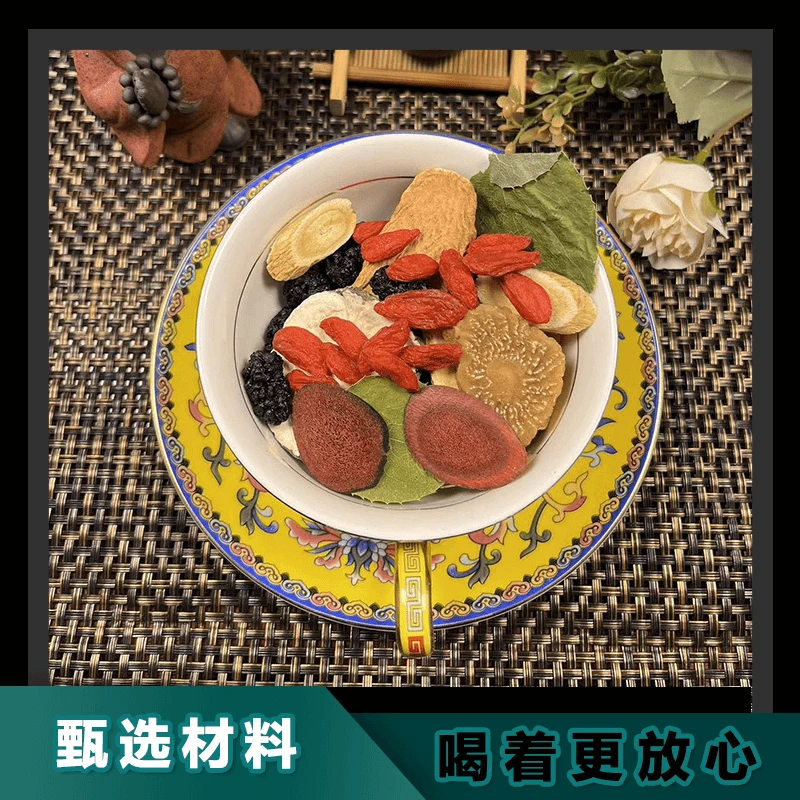 【男士八宝料】从容淫山羊霍马卡再加工茶英雄泡茶泡酒独立包装茶