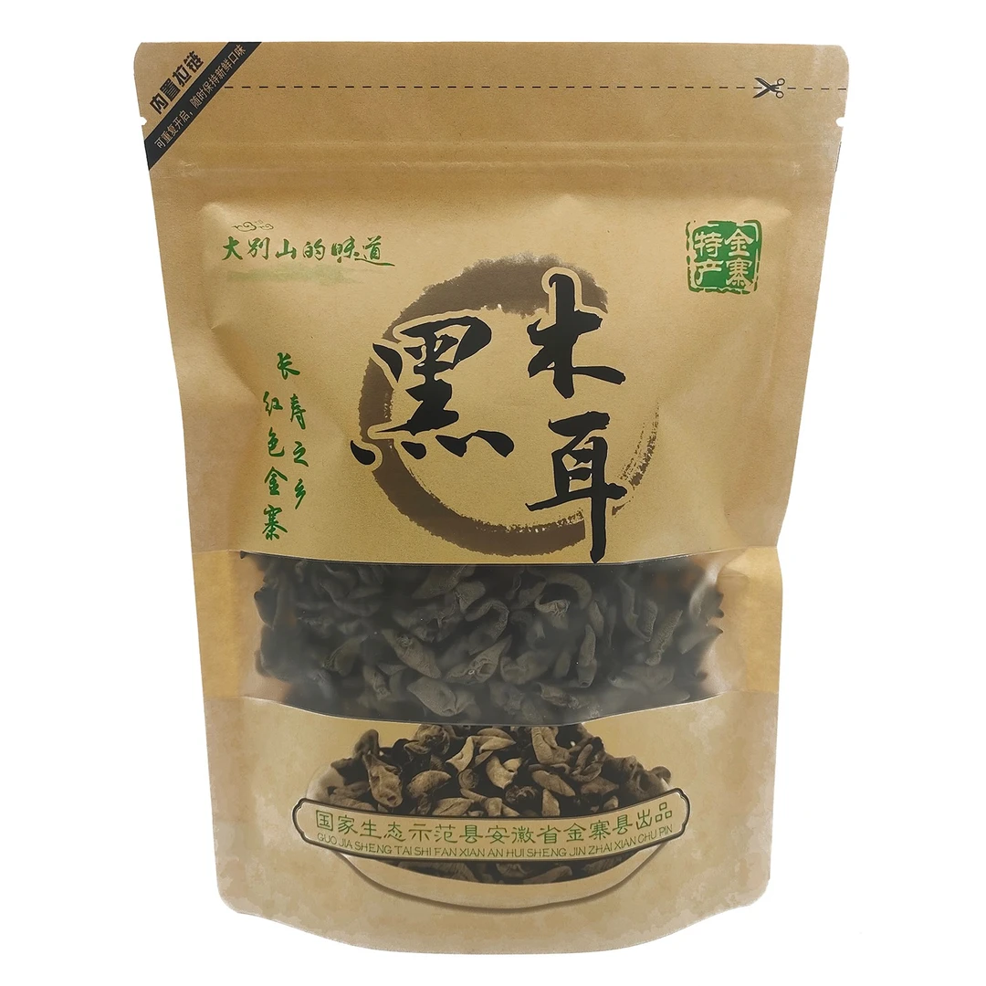 深山木耳250克农家木耳黑木耳干净厚实肉质大别山爽滑山珍海味