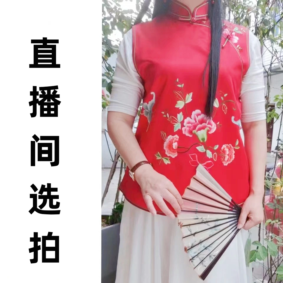 良恩坊 直播间选拍新中式国风重工刺绣宽松中长袖式短款上衣