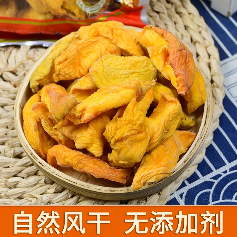 【原味不加糖】新疆特产黄桃干农家地方果脯条毛桃办公室孕妇零食