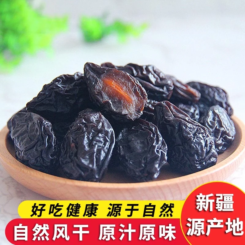 淳束【低脂 无蔗糖】自然风干新疆特产喀什西梅干营养零食原味大果