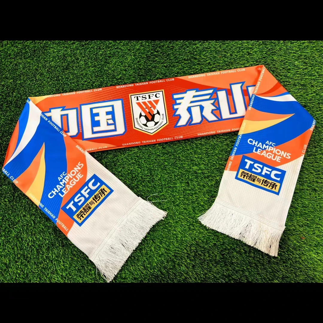 2024中国泰山围巾运动训练