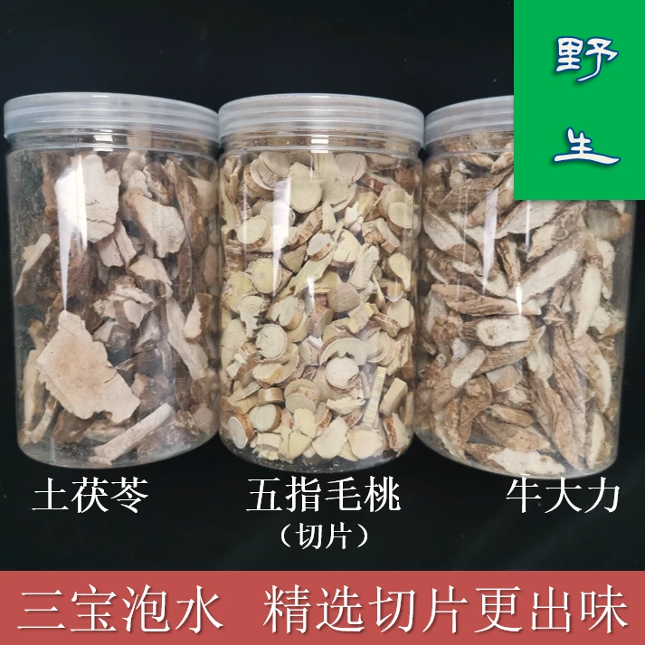 五指毛桃根250克，500克 牛奶根 三宝 煲汤 煮水 泡水 泡酒