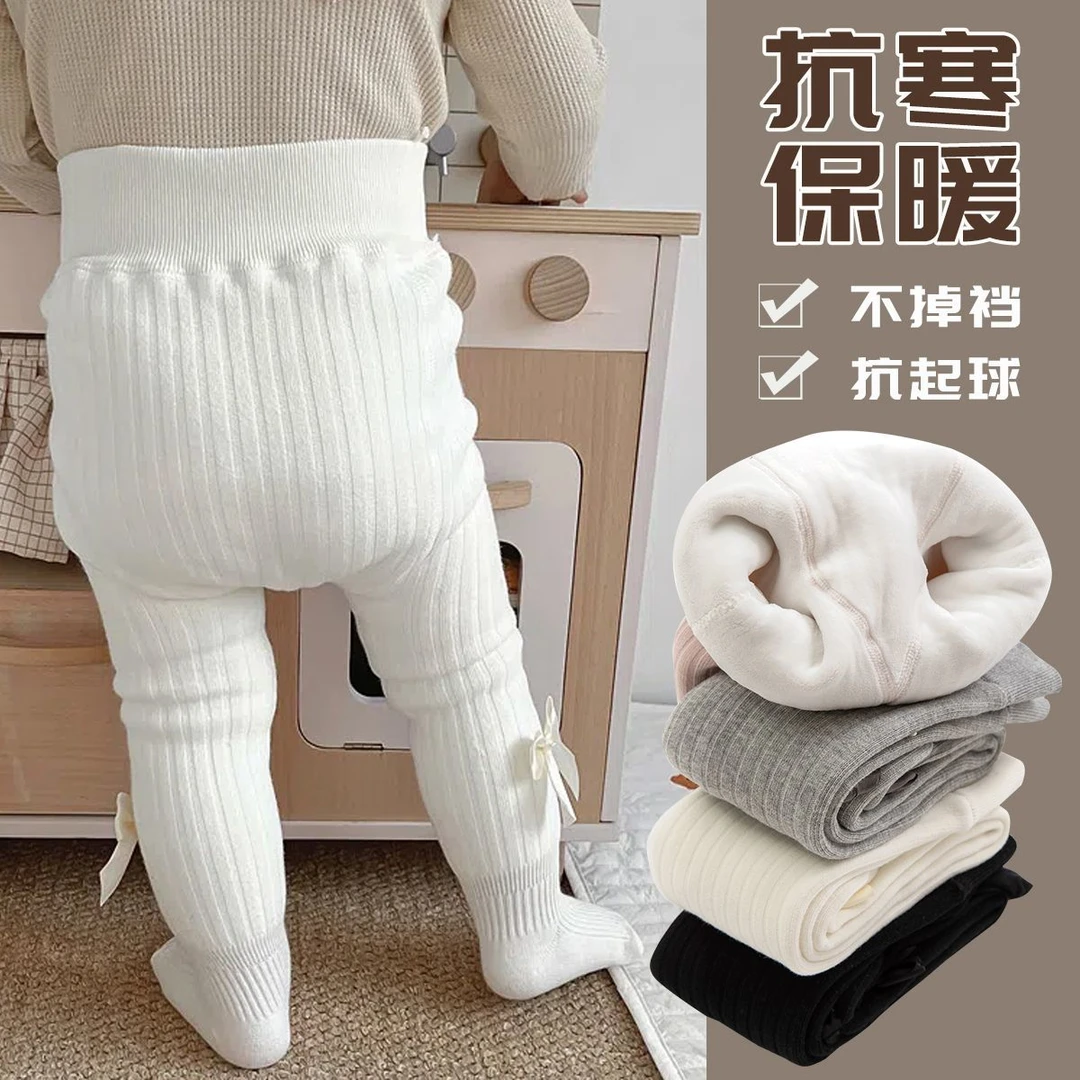 婴儿打底裤婴幼儿秋冬加绒加厚棉质大pp外穿中厚保暖连体袜连脚