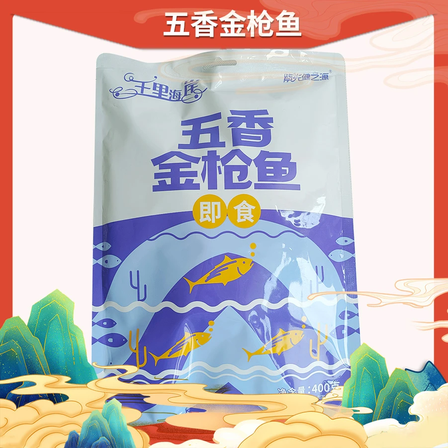 即食五香金枪鱼 400g
