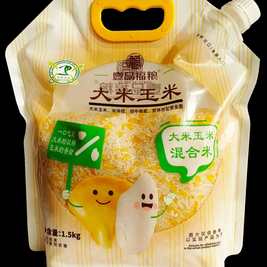 黄糯玉米 软糯香甜 黄金玉米大米玉米混合米东北黄金米焖饭小包装