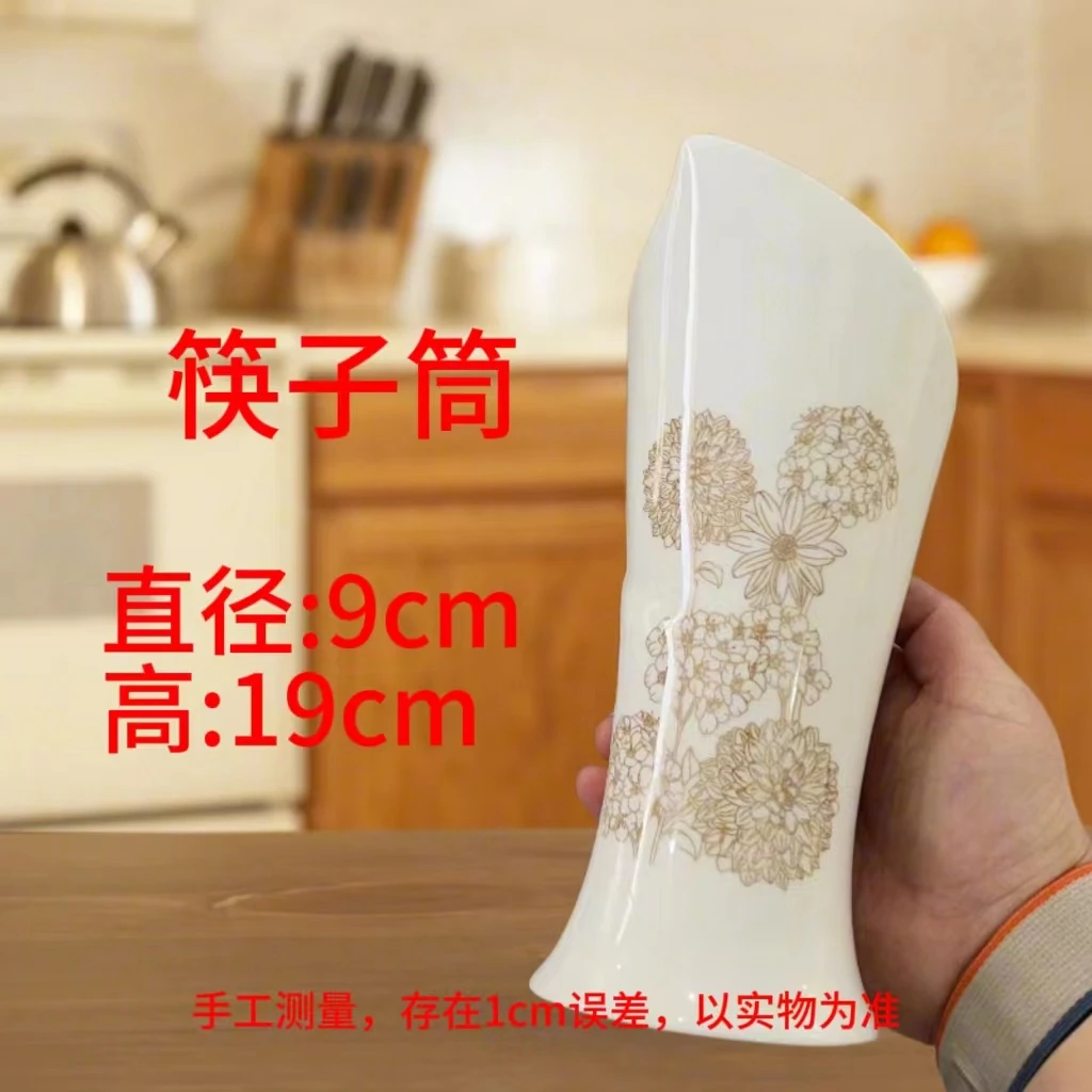 【时光漫步筷子筒】家用餐具陶瓷筷子筒