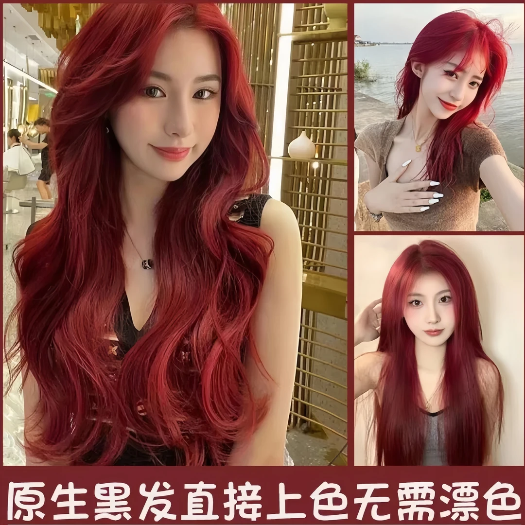 小鱼海棠推荐OKSS纯沙漠玫瑰树莓红染发膏2024流行色在家染发红色