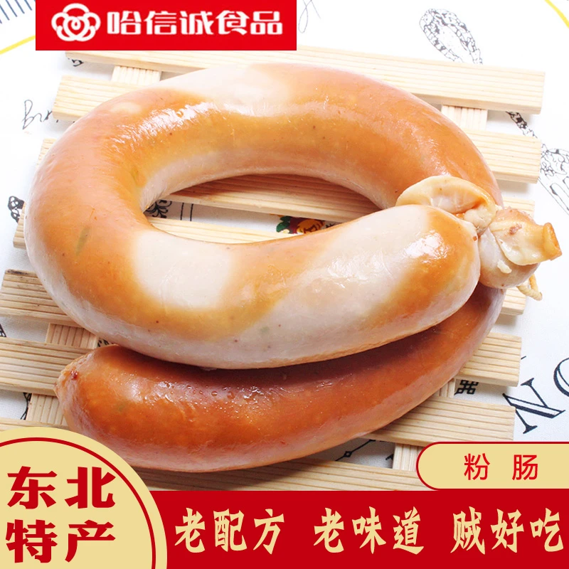 哈信诚粉肠东北特产熟食400g*1即食传统特色小吃零食下酒菜塑封