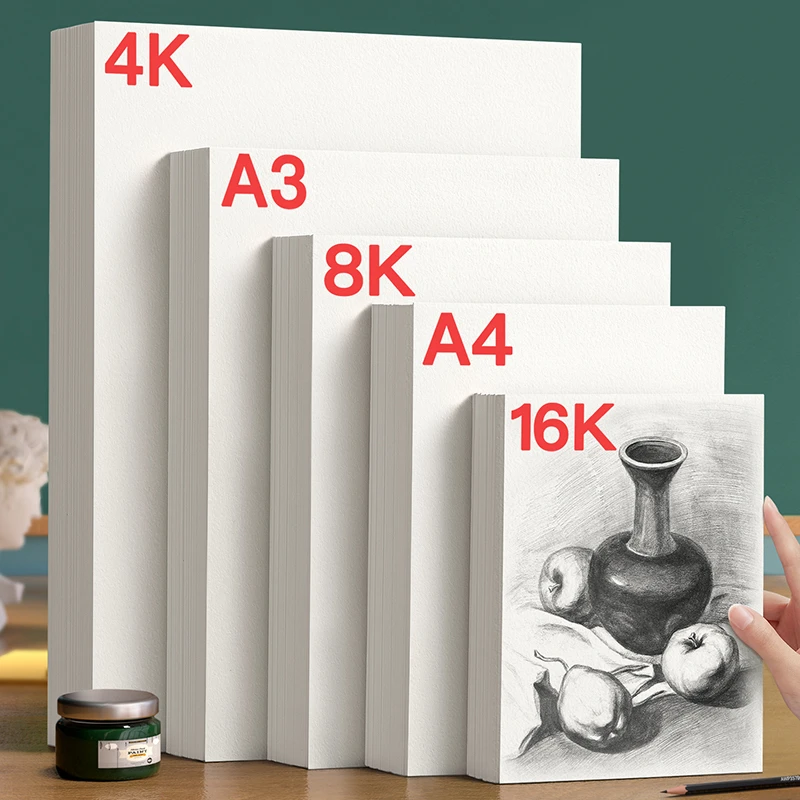 开学季素描纸8K儿童画画专用纸马克笔绘画水粉速写绘画白纸画纸MS