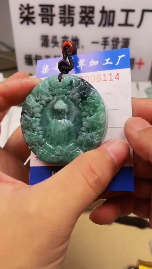 【闪购商品】翡翠颈饰未镶嵌柒哥翡翠加工厂闪购商品20241103