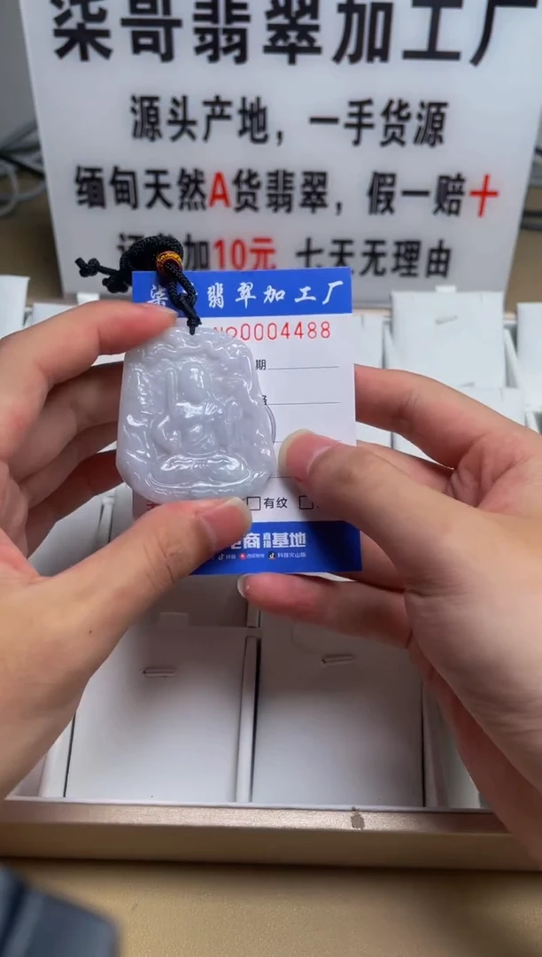 【闪购商品】翡翠颈饰未镶嵌柒哥翡翠加工厂闪购商品1023
