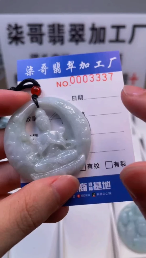 【闪购商品】翡翠颈饰未镶嵌柒哥翡翠加工厂闪购商品1017