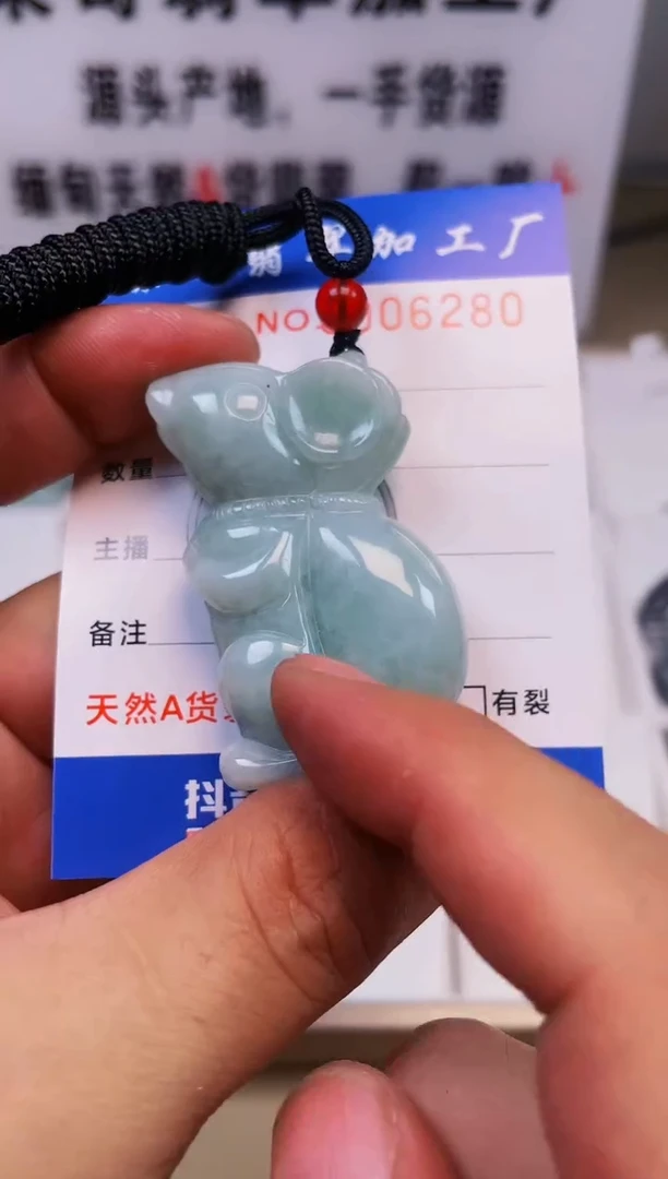 【闪购商品】翡翠颈饰未镶嵌柒哥翡翠加工厂闪购商品20241104