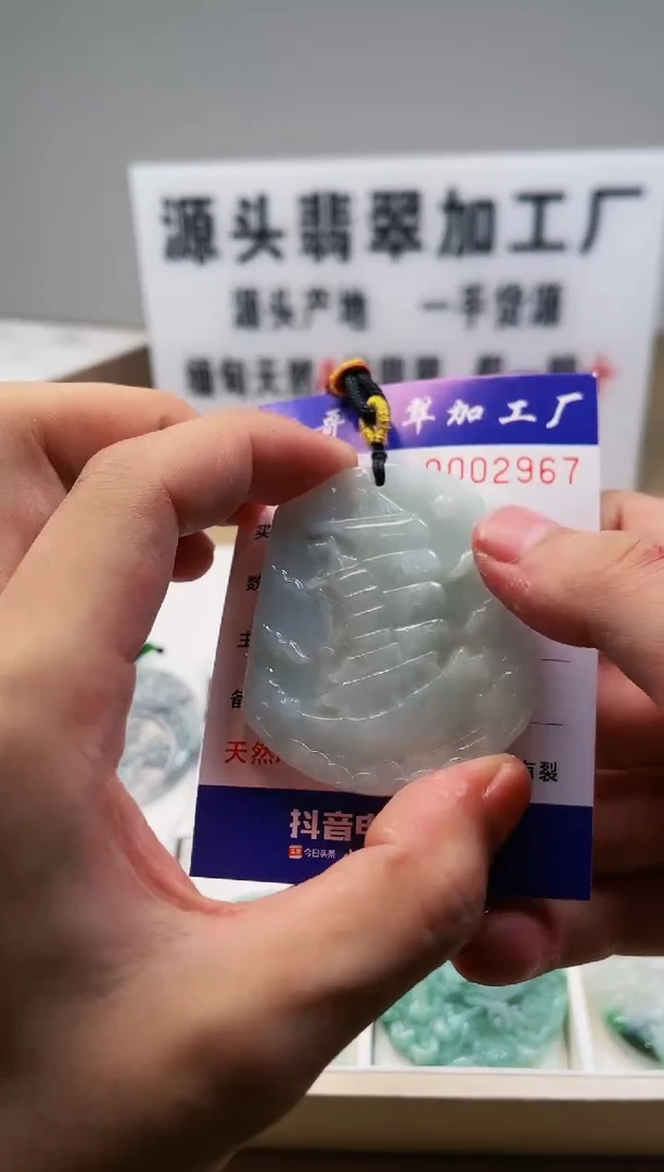 【闪购商品】翡翠颈饰未镶嵌柒哥翡翠加工厂8号甄选20241110