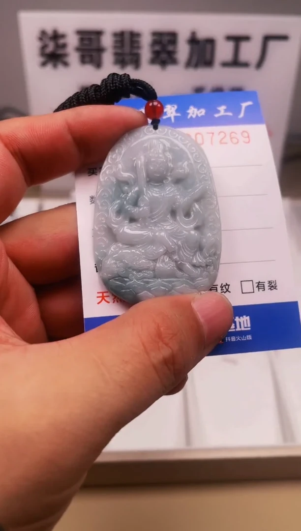 【闪购商品】翡翠颈饰未镶嵌柒哥翡翠加工厂闪购商品20241102