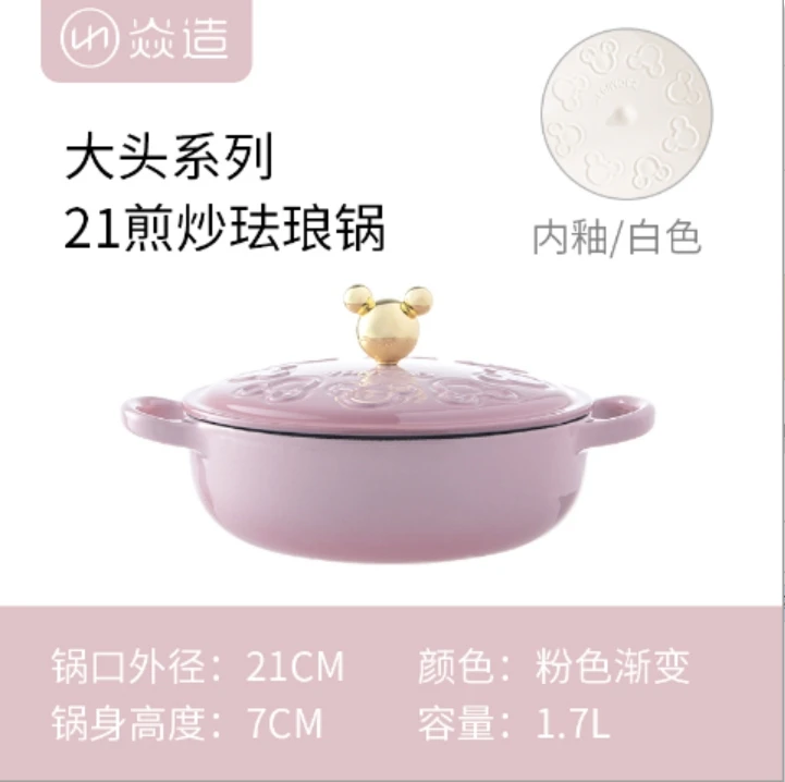 （磊磊专属）YANZAO/焱造铸铁珐琅锅21大头系列煎锅