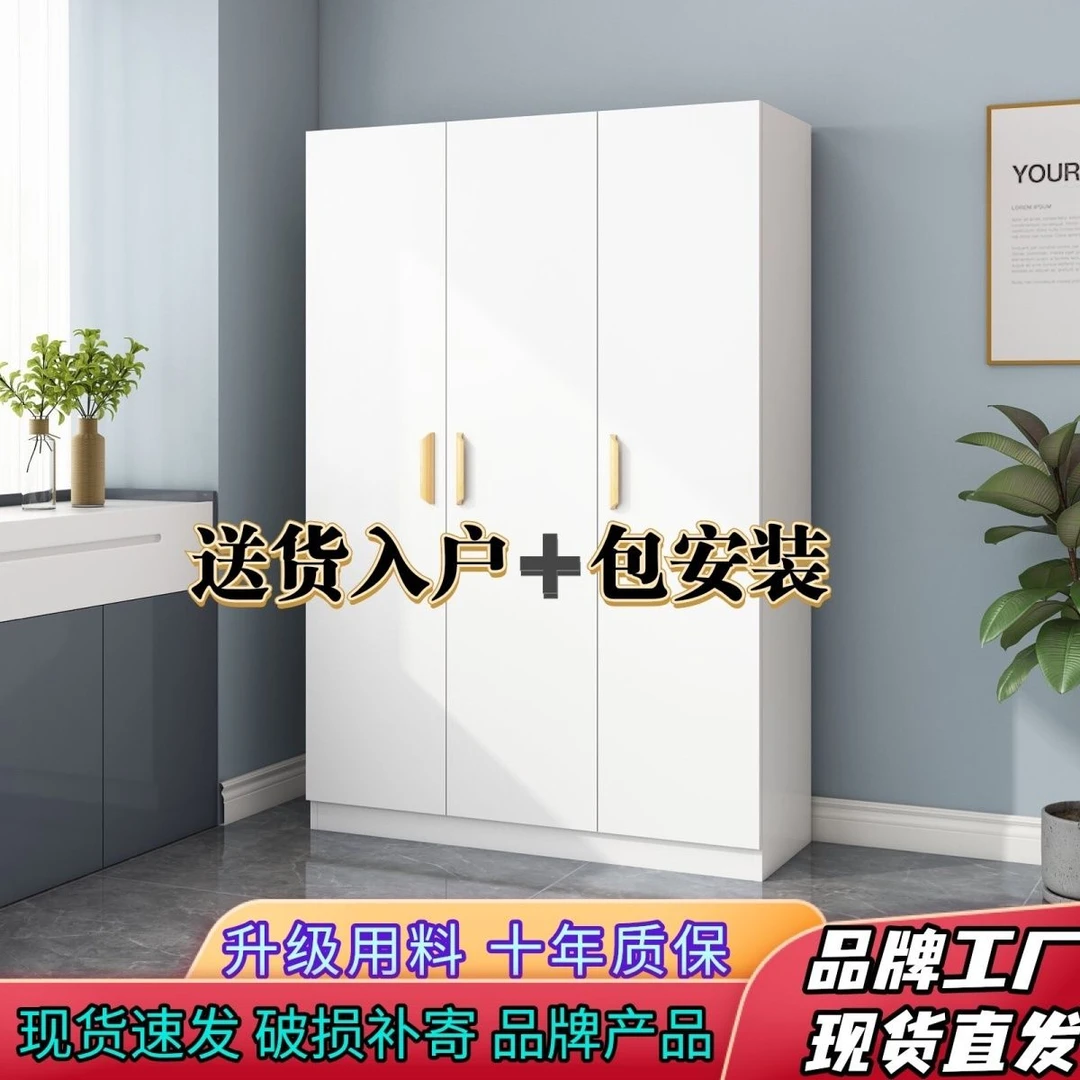 衣柜新款家用卧室储现代简约经济型出租房用简约大衣橱小户型组装