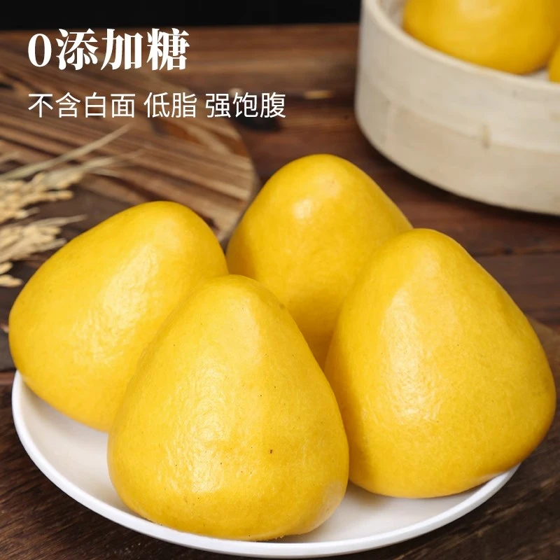 纯手工玉米面窝窝头无糖早餐膳食纤维全麦粗粮五谷杂粮玉米窝窝头