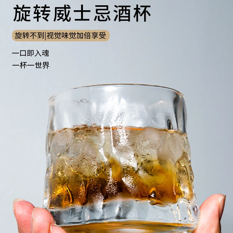 【混合三只装】创意不倒翁旋转威士忌酒杯摇摇杯果汁杯玻璃杯水杯子