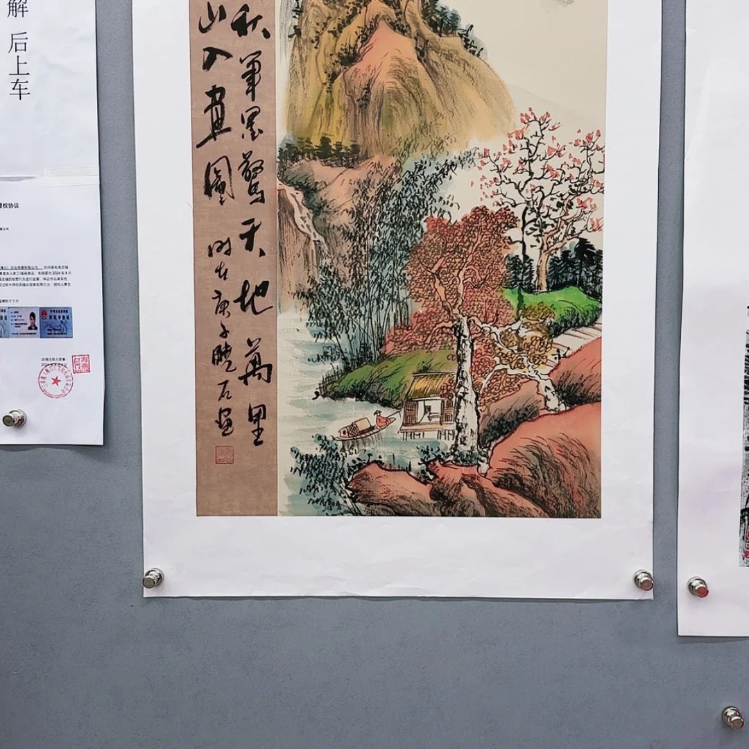 【闪购商品】书法书法作品欣赏。书法作品