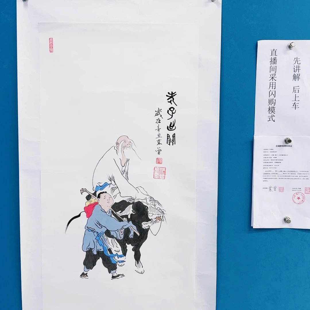 【闪购商品】书法书法作品欣赏。书法作品欣赏